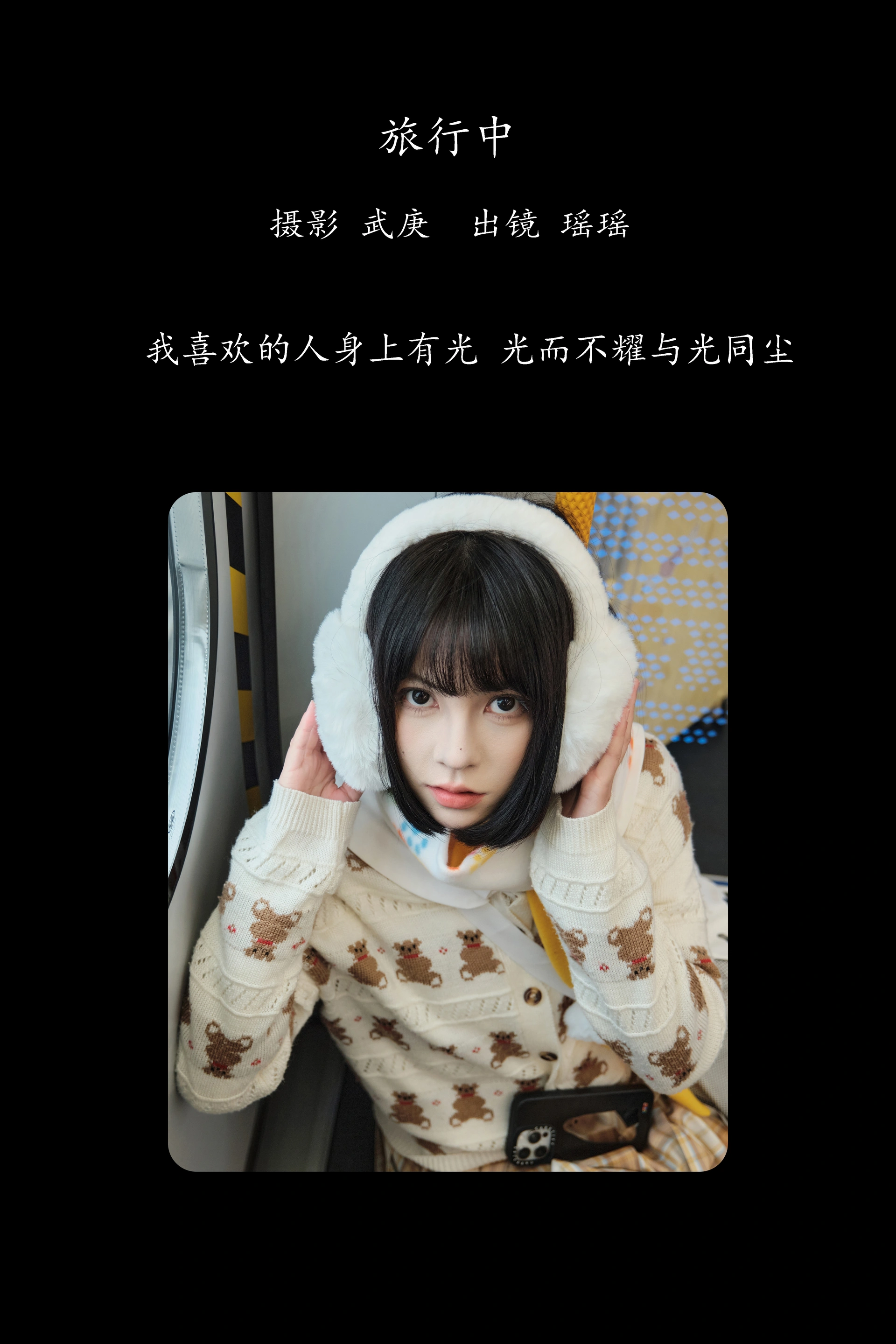 2025.02.09 旅行 0
